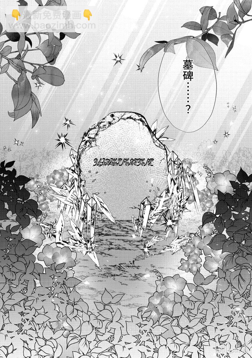 26 第26章21