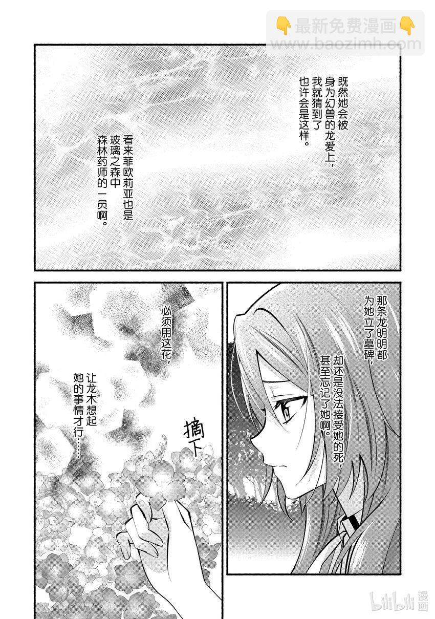 26 第26章23