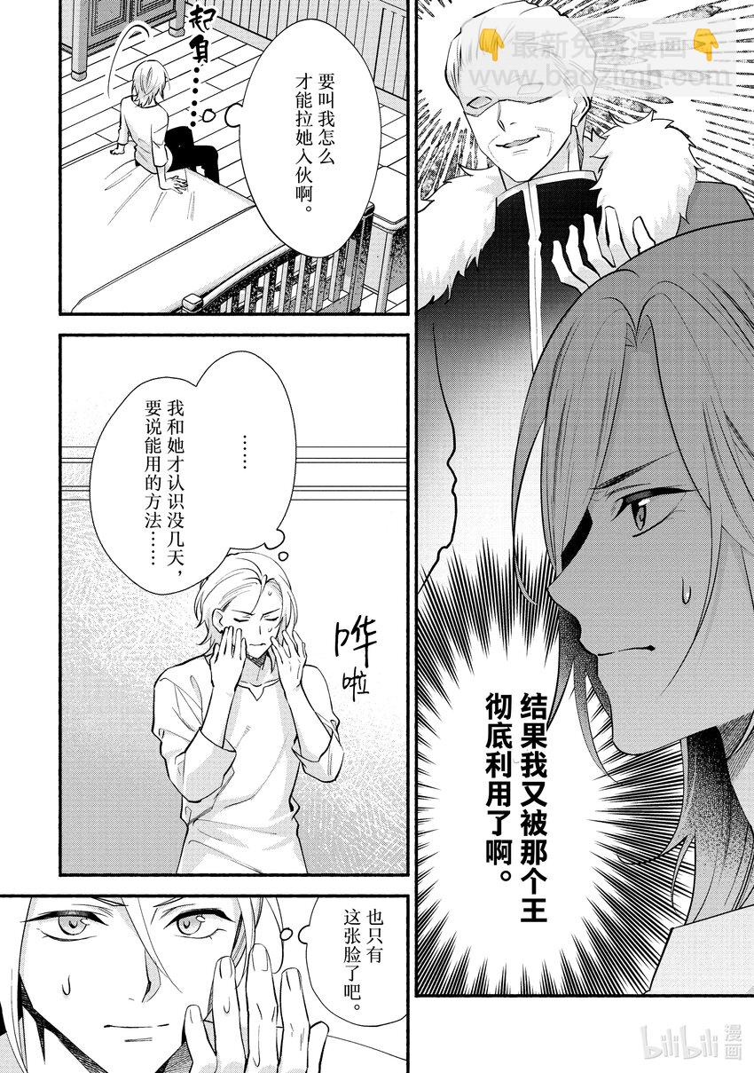 26 第26章3