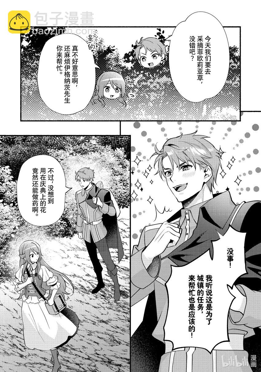 26 第26章6