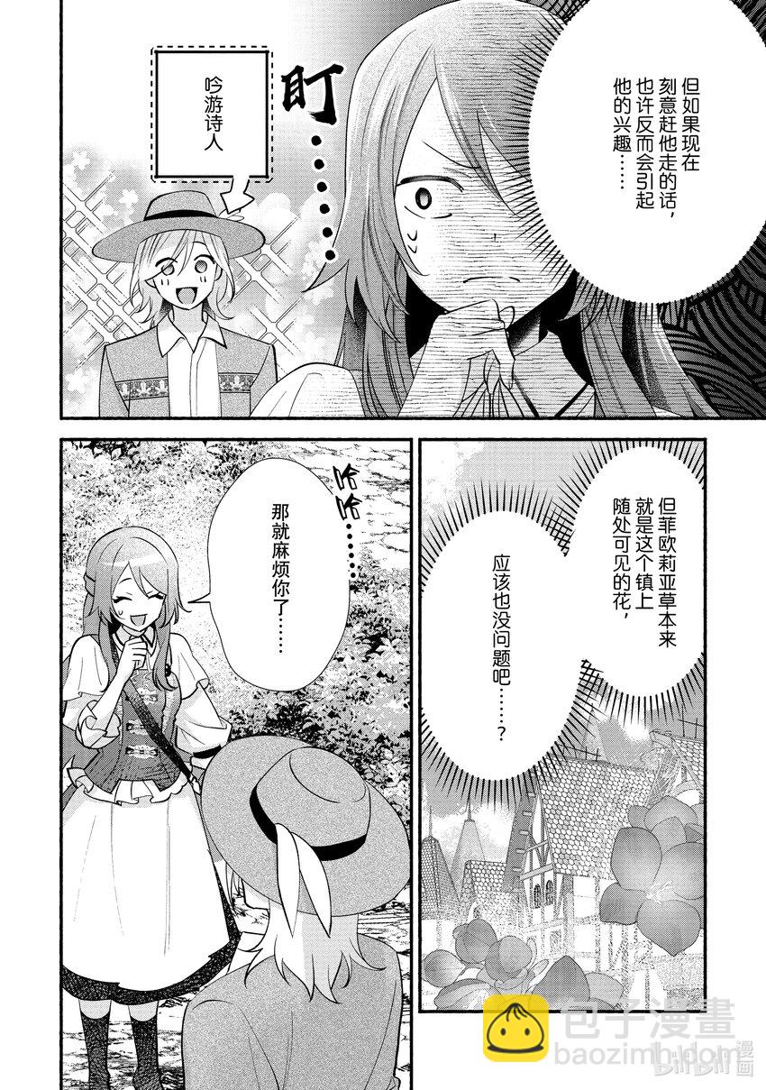 26 第26章9