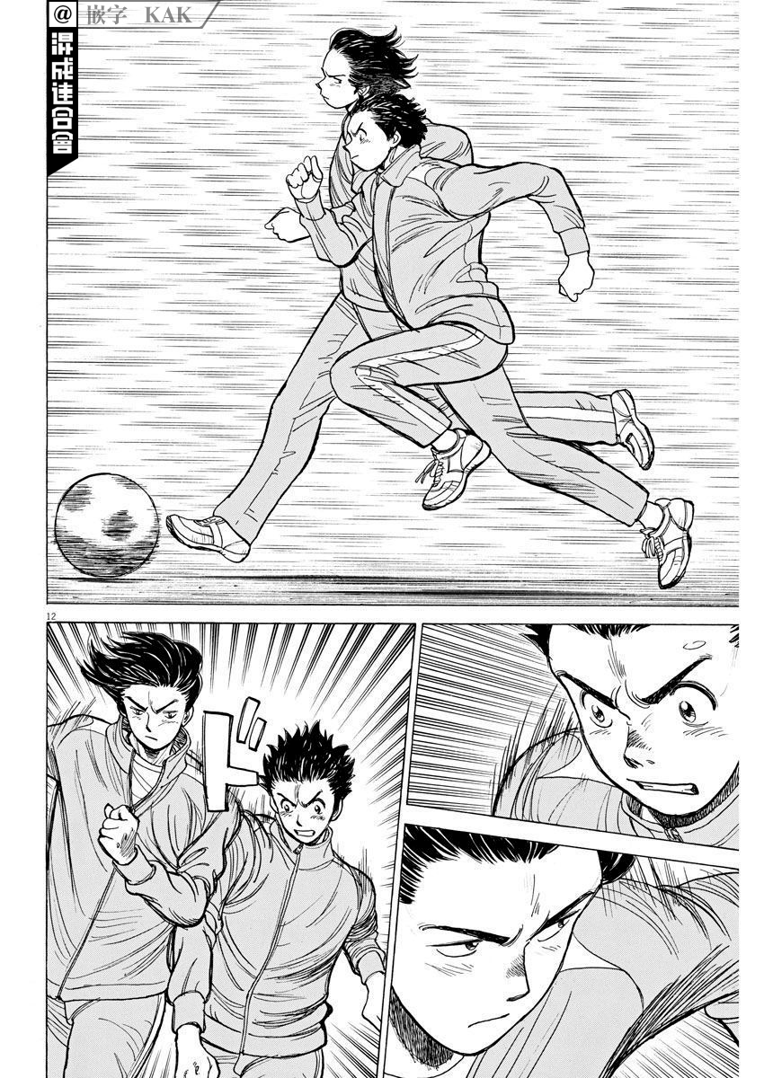 第02话11