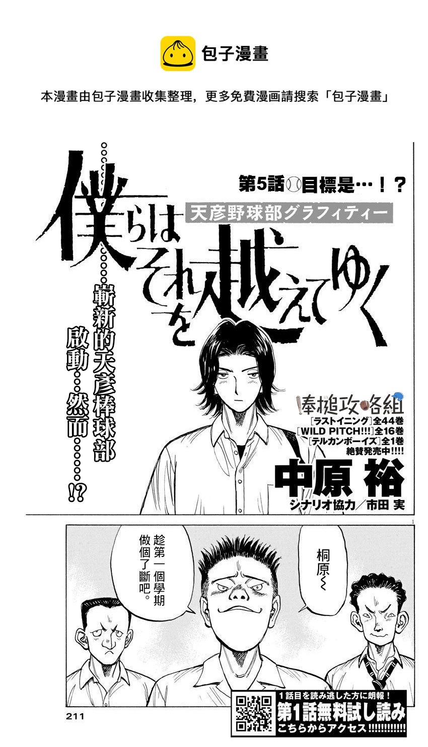 第05话0