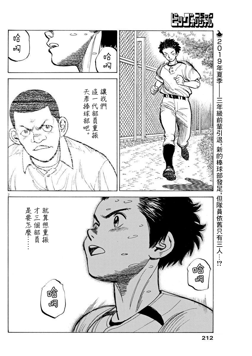 第05话1