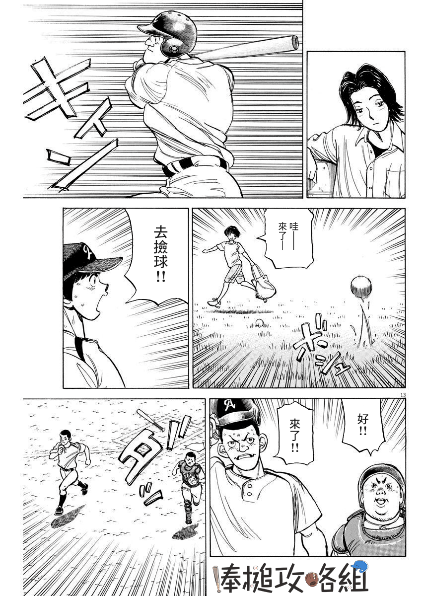 第05话12