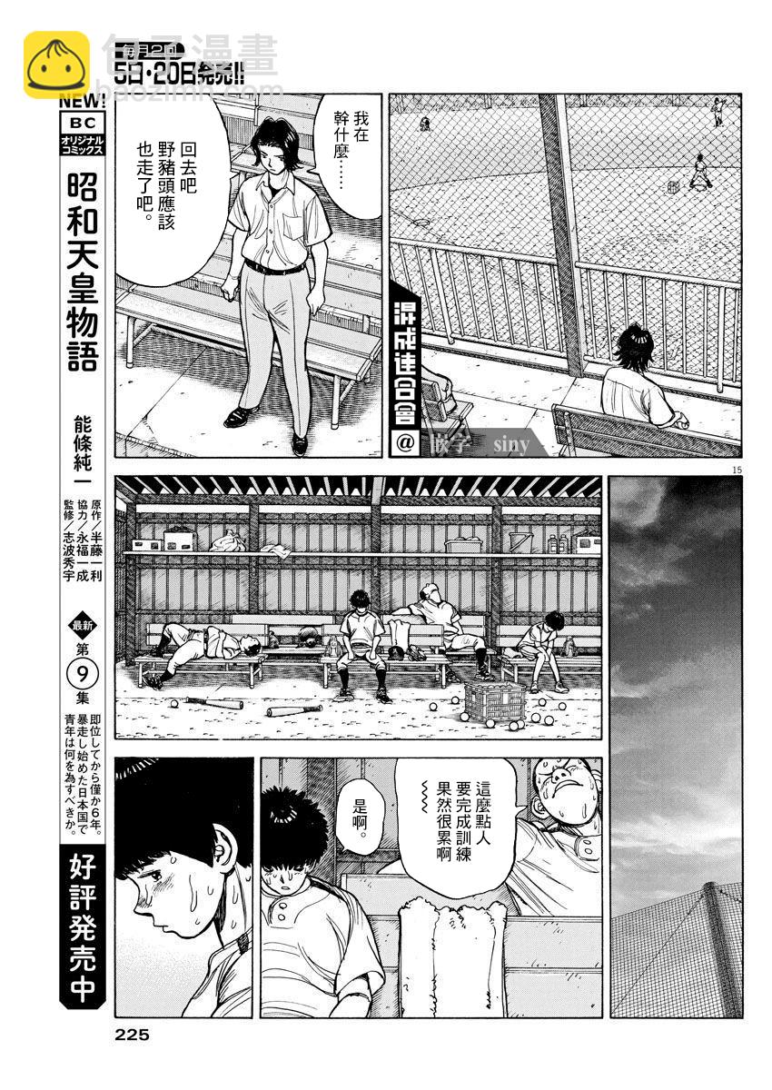 第05话14