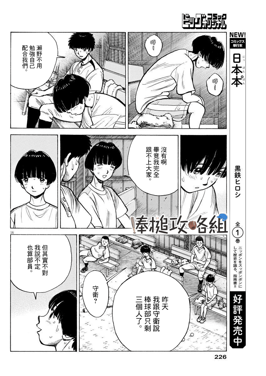 第05话15