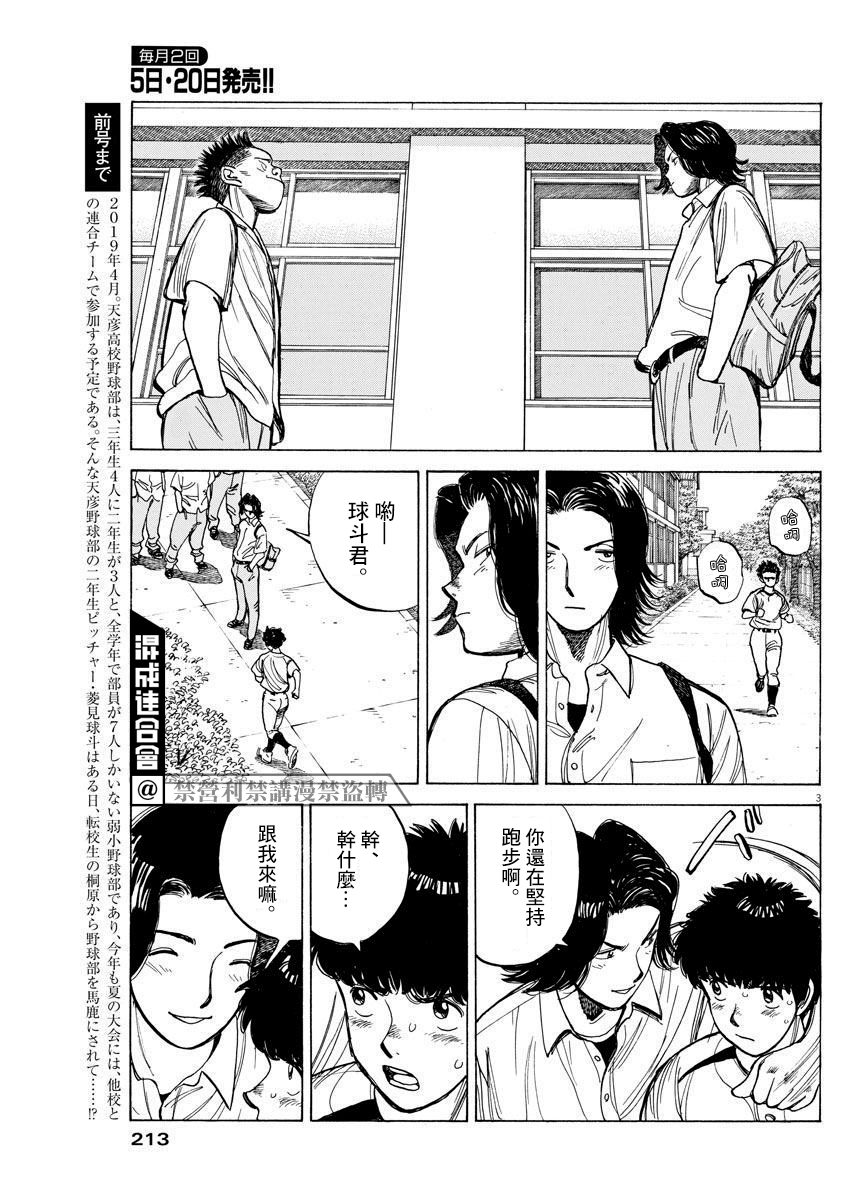 第05话2