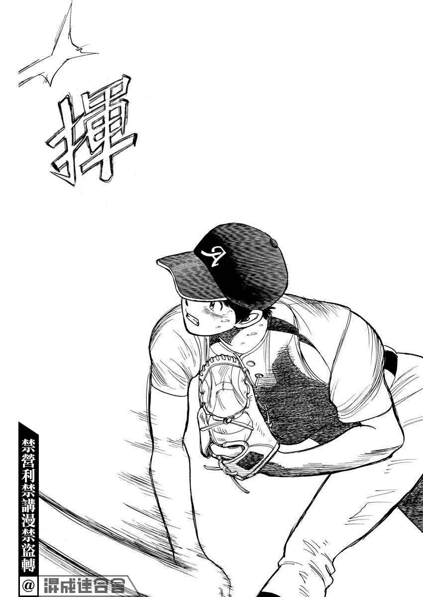 第8话12