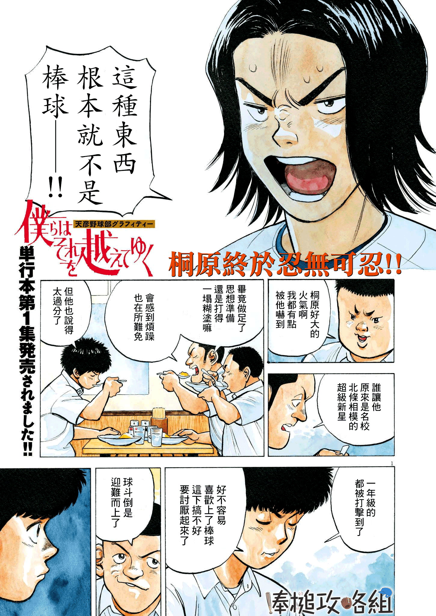 第13话0