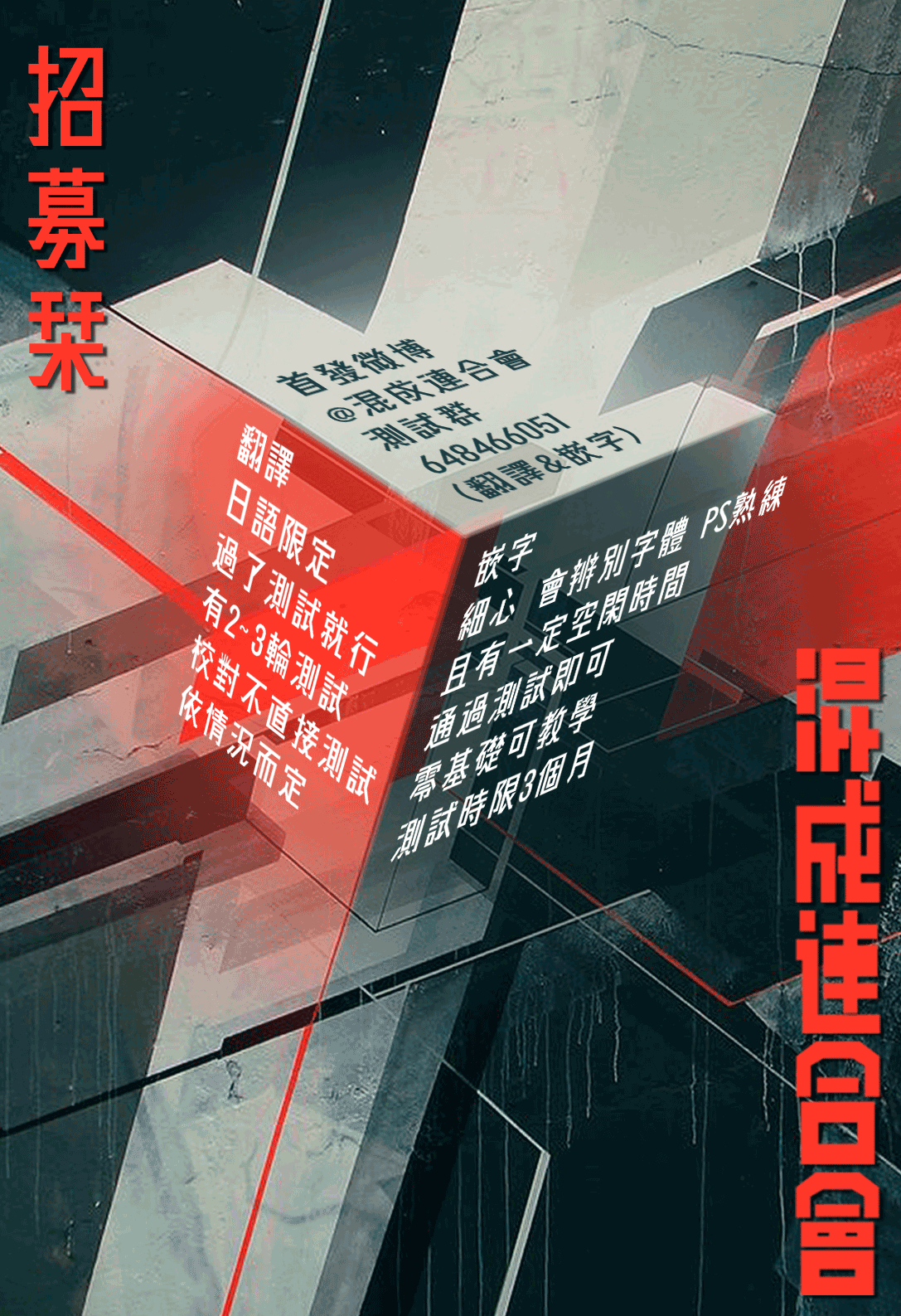 第13话24