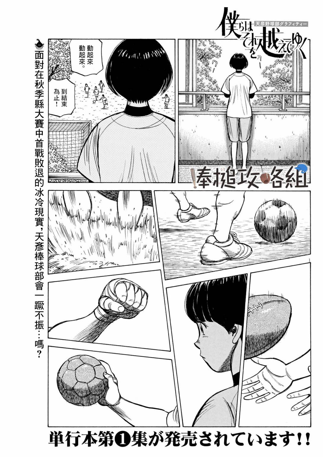 第14话0