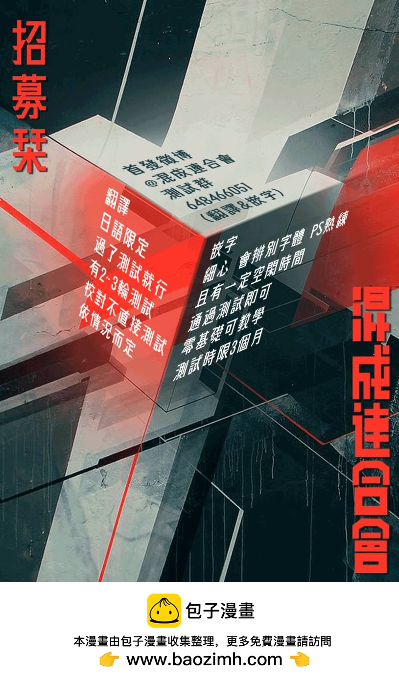 第14话24