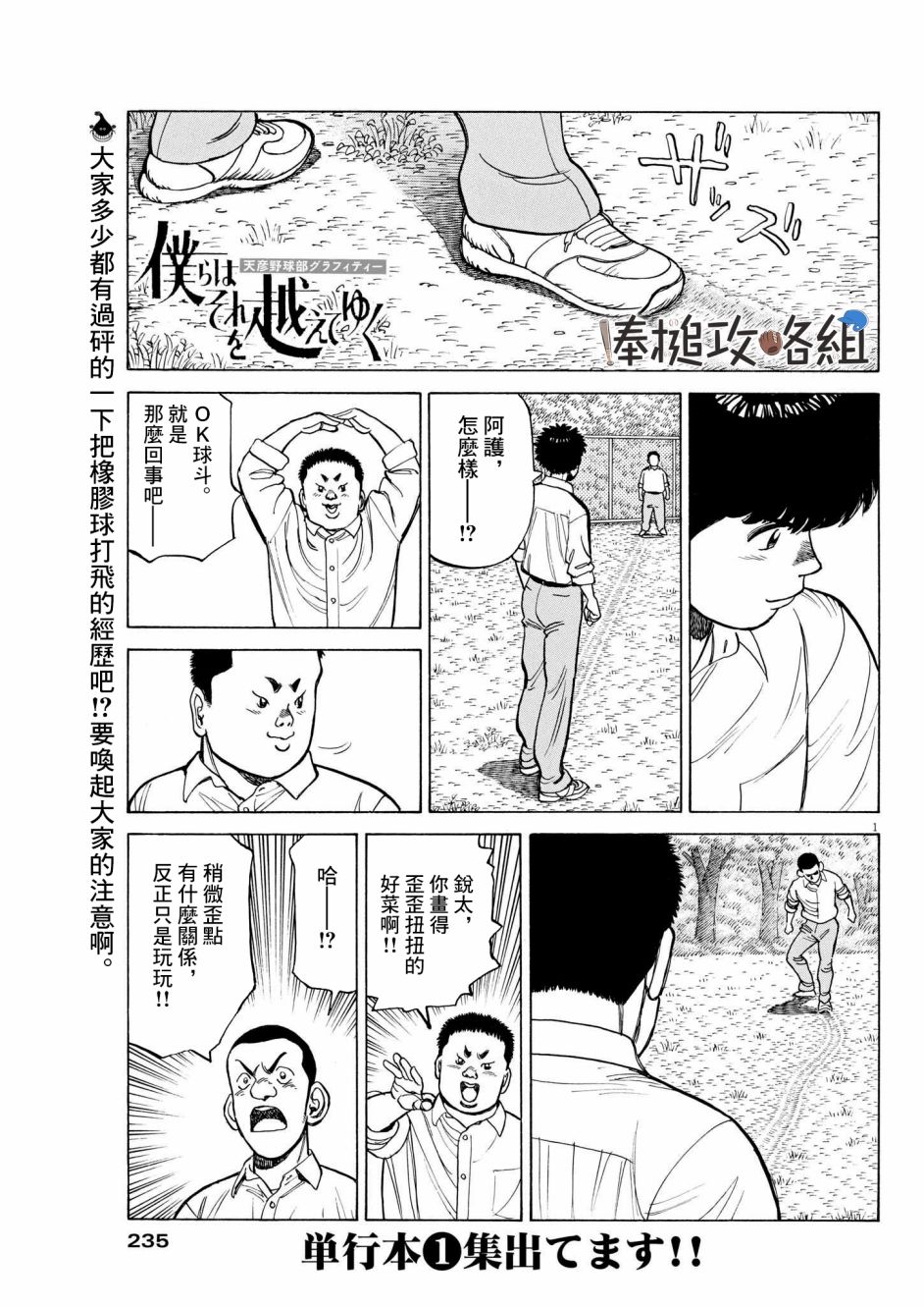 第15话0