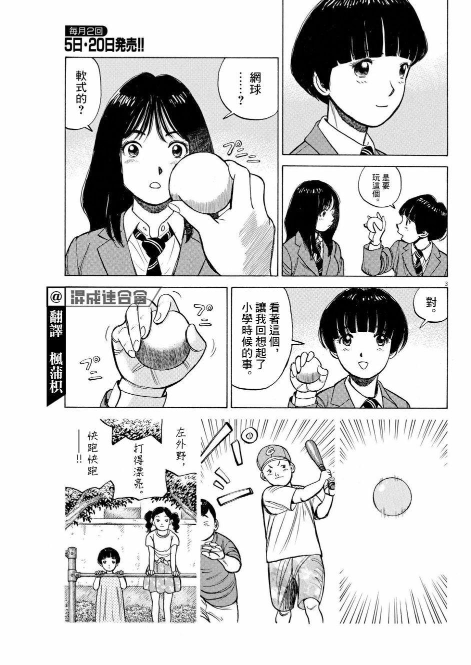第15话2