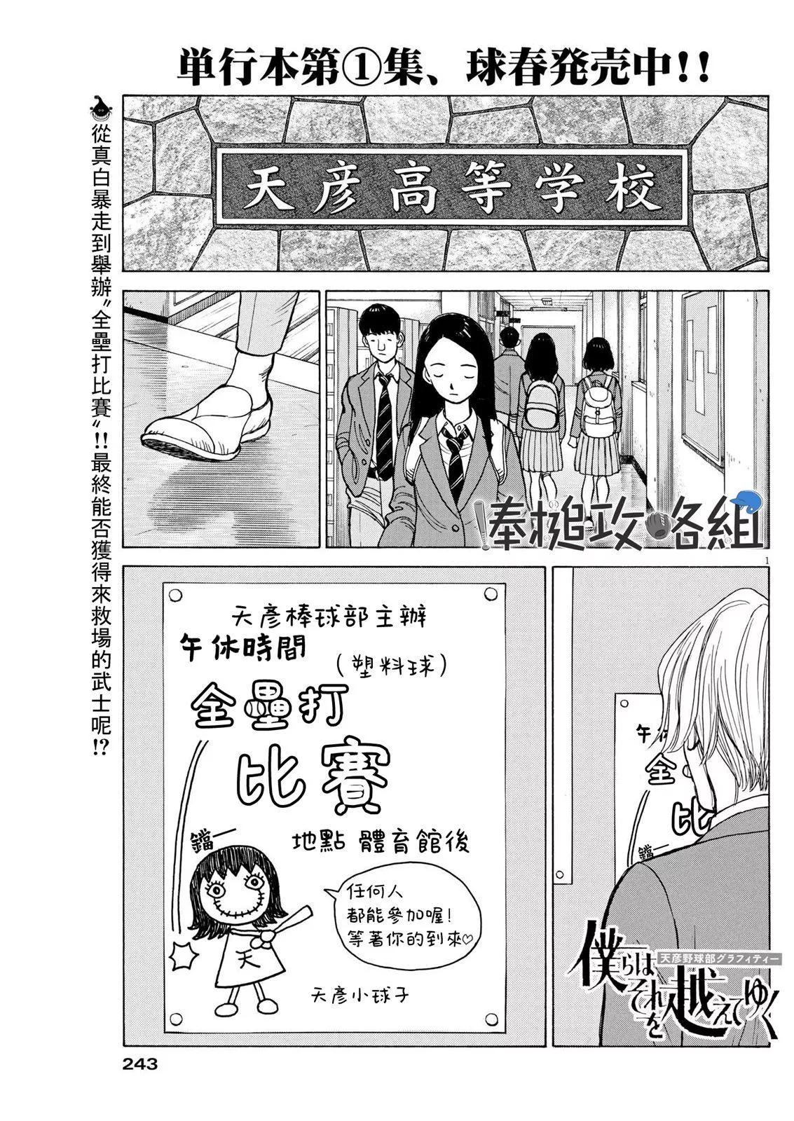 第16话0