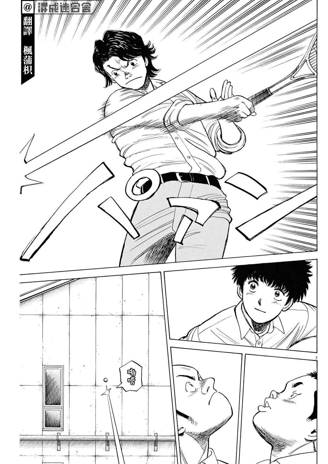 第16话2