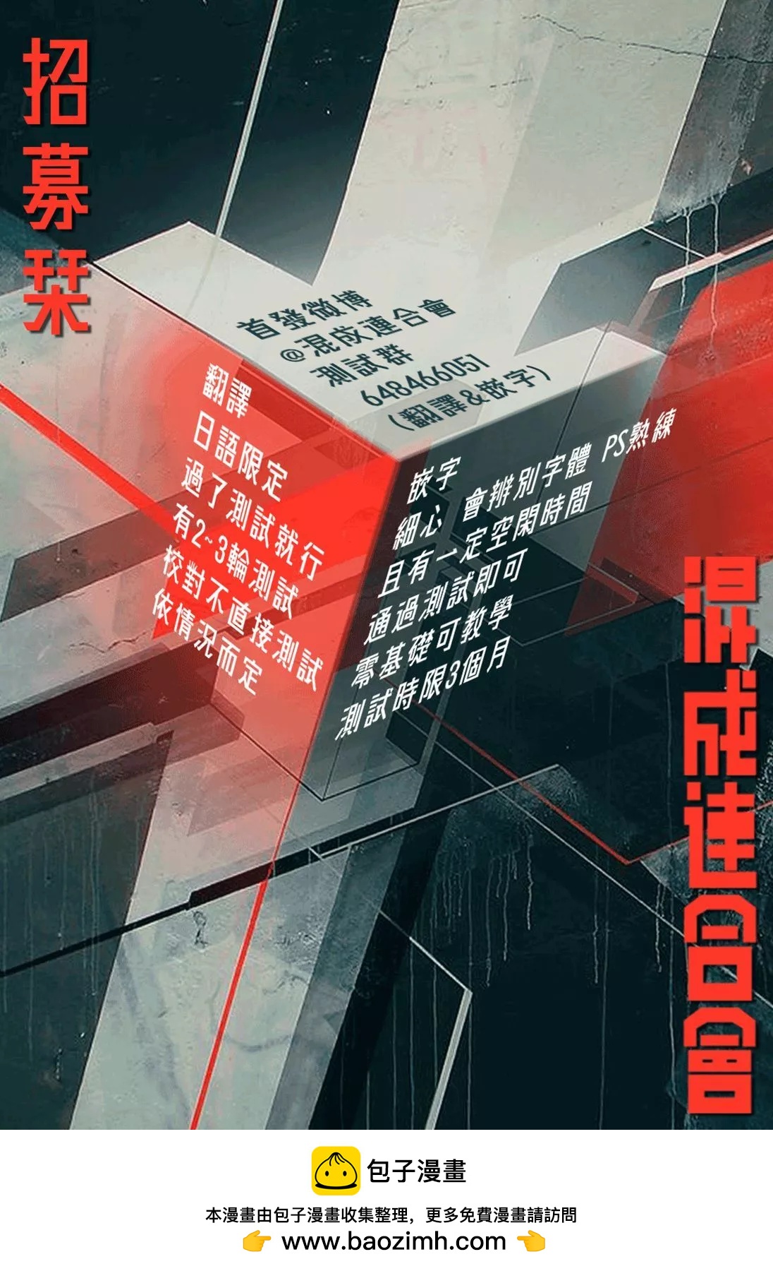第16话24