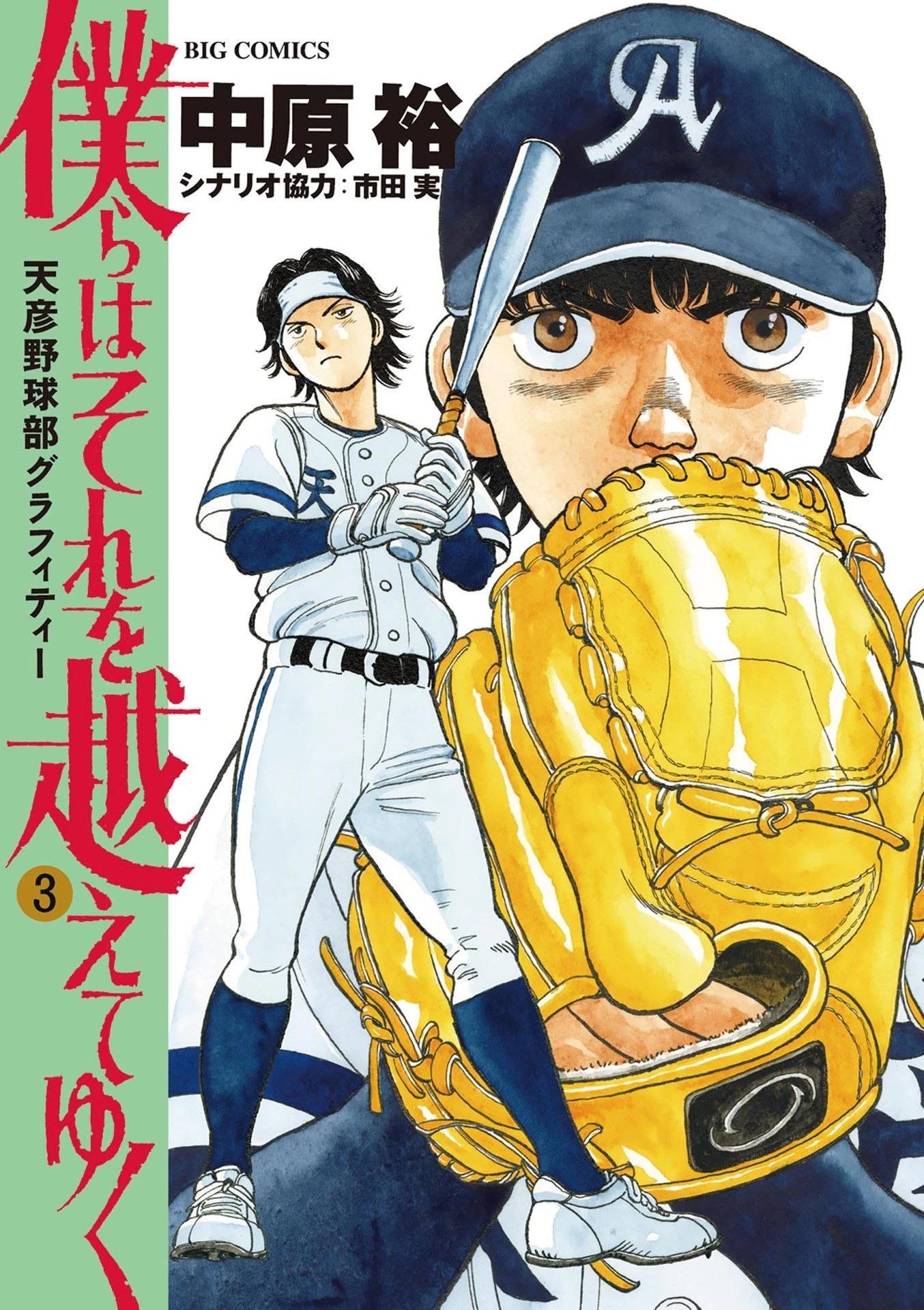 第17话0