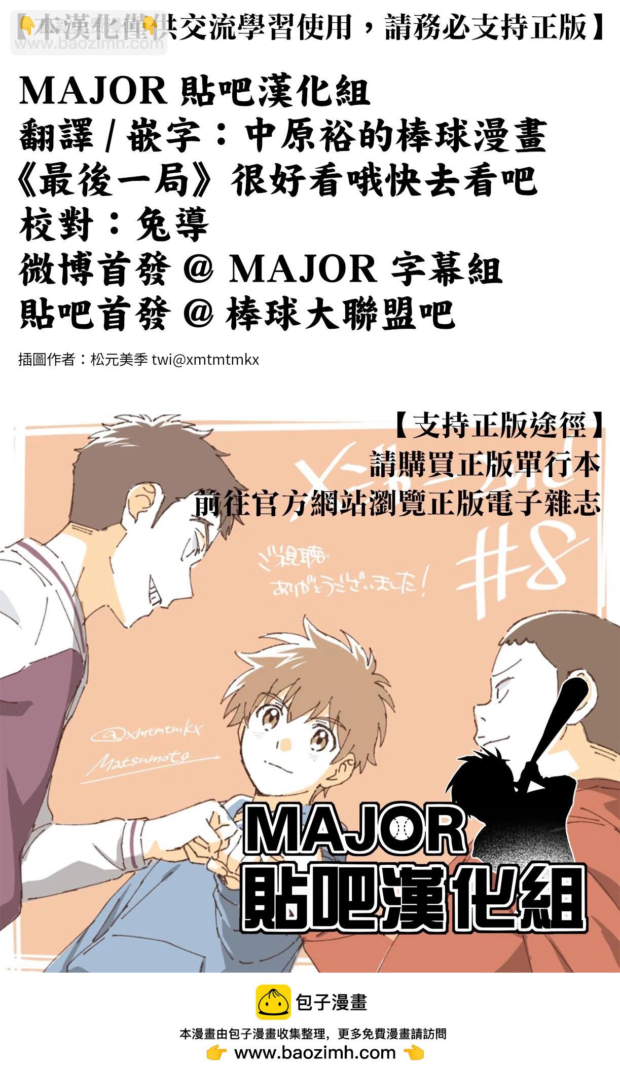 第17话25