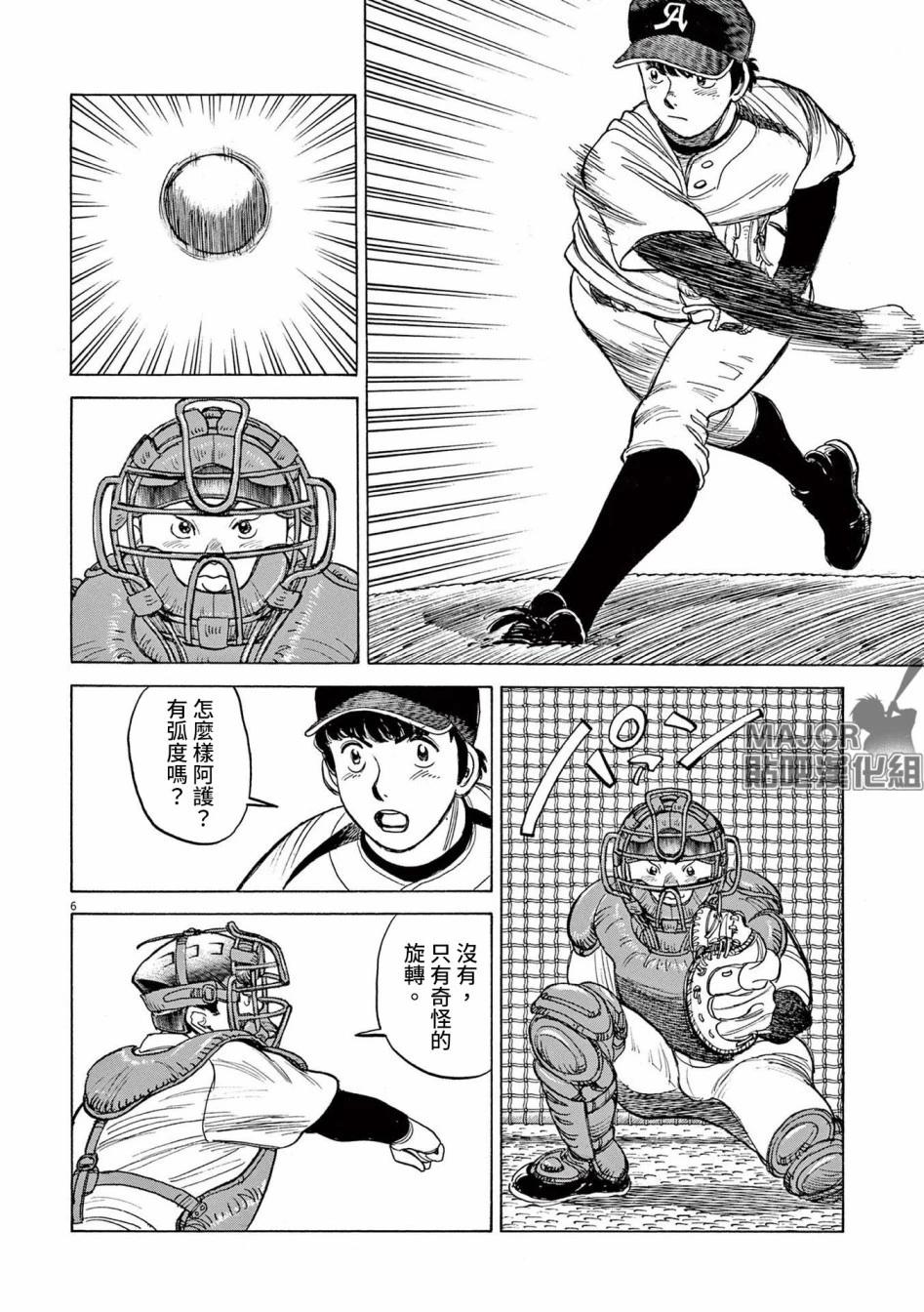第18话5