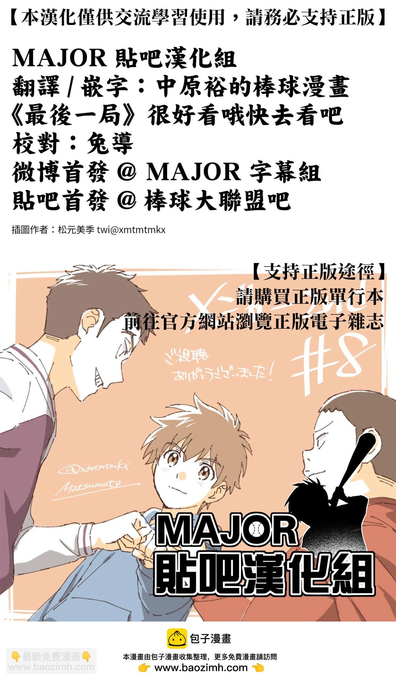 第23话24