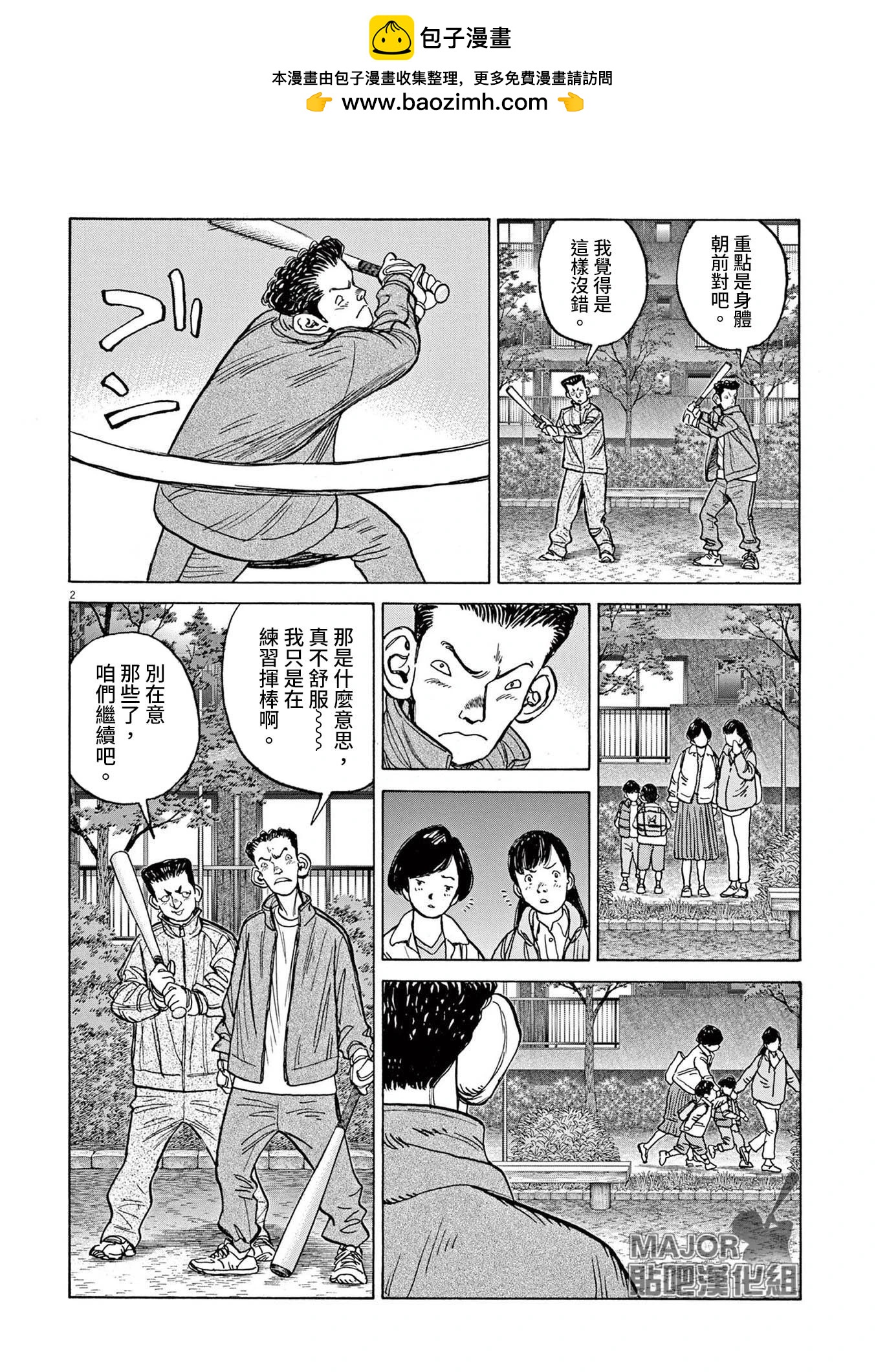 第27话1