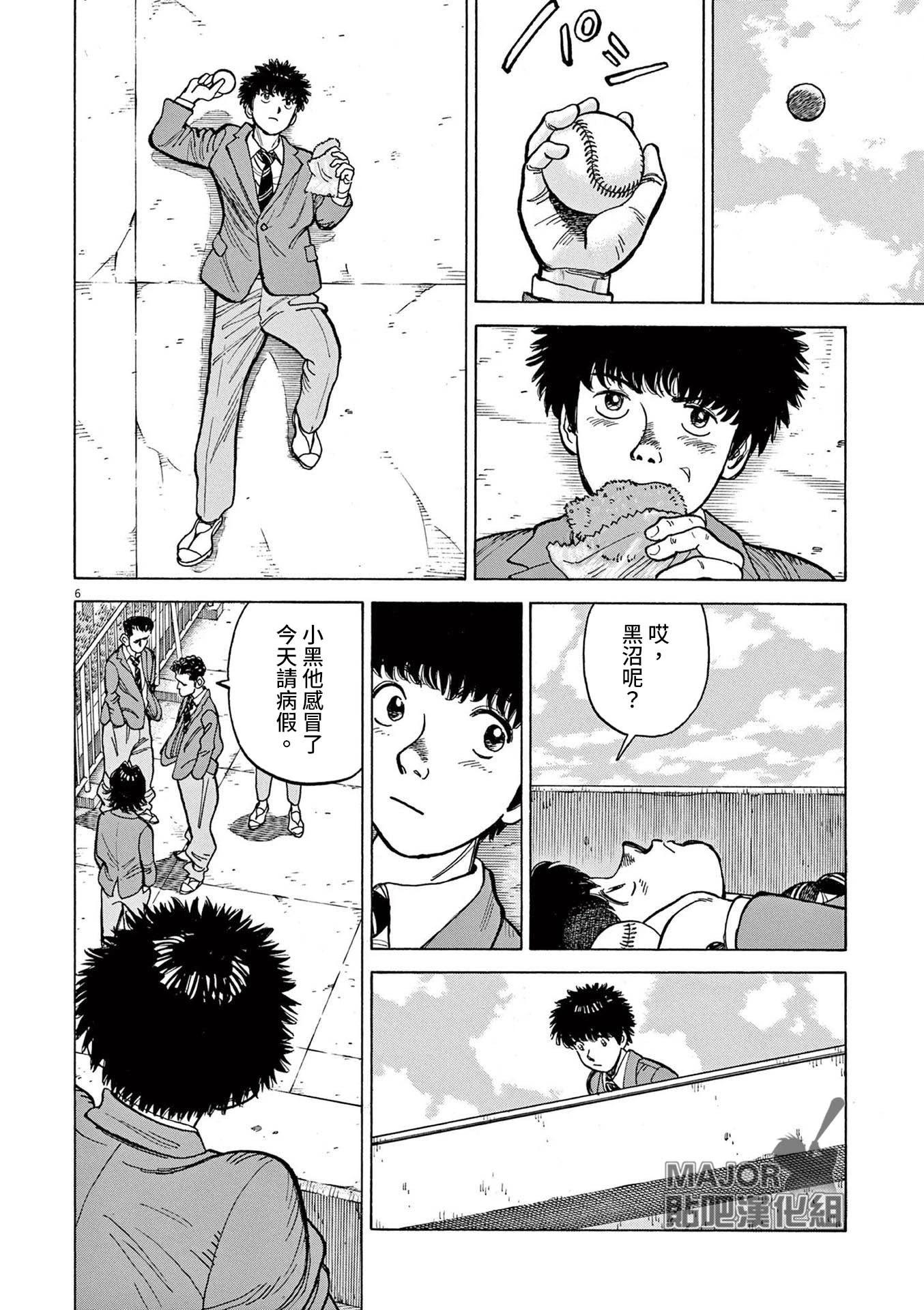 第27话5