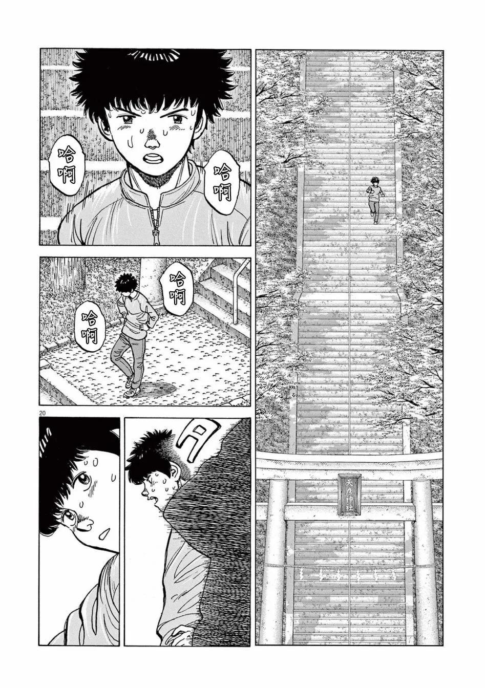 第36话19