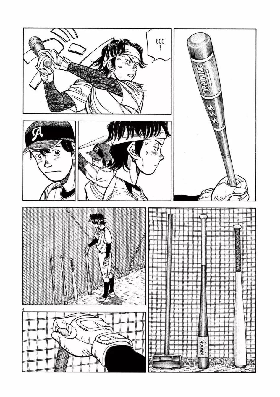 第36话3