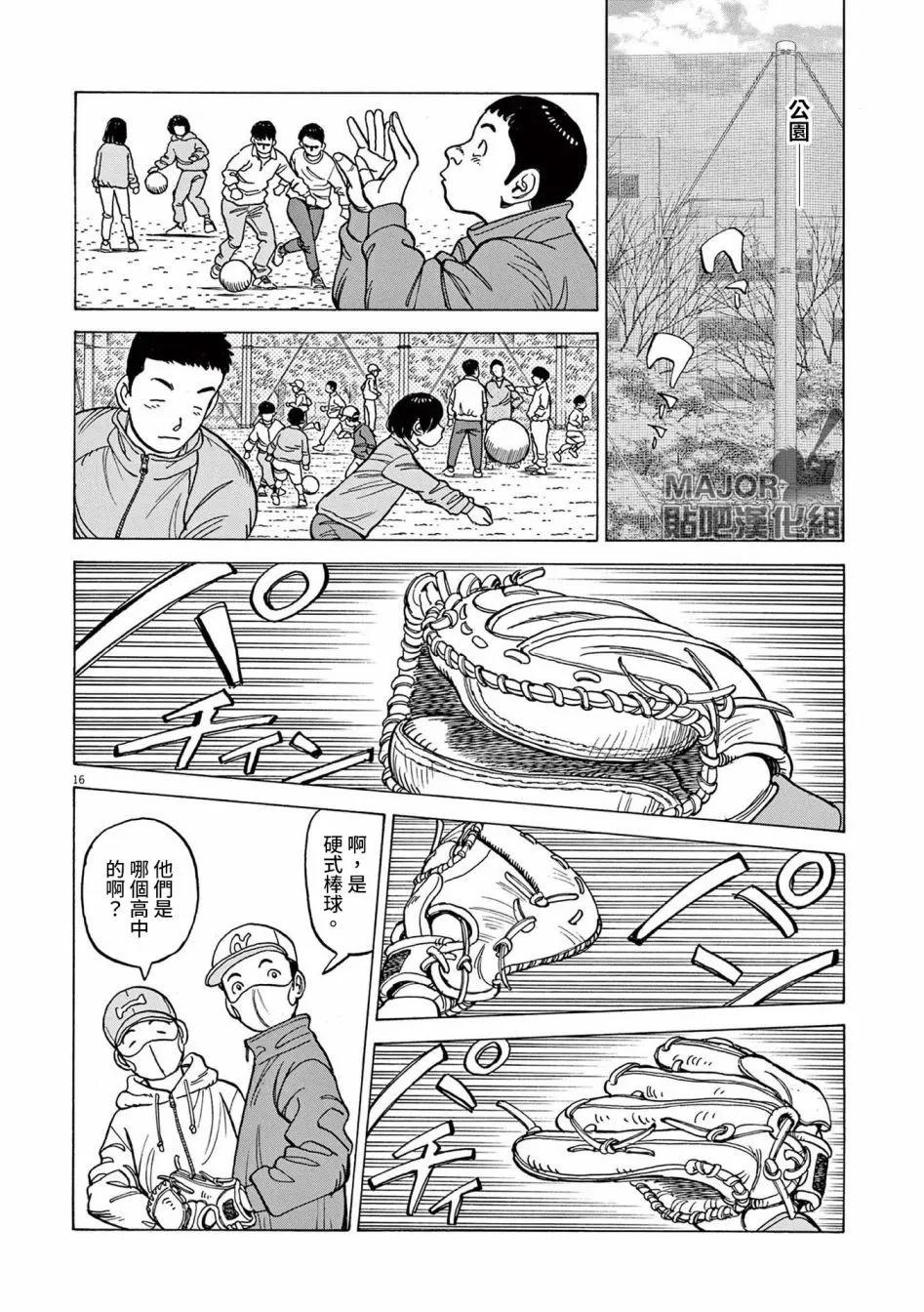 第38话15