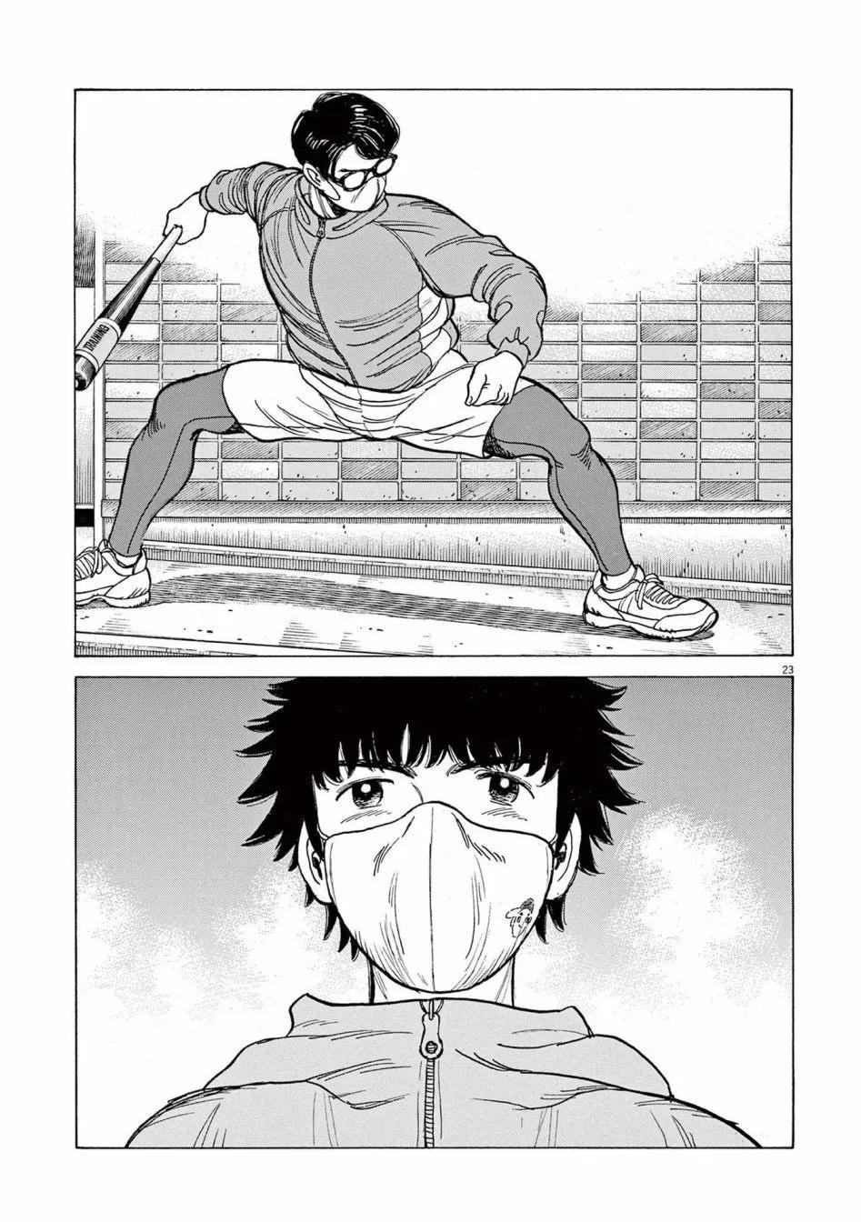 第38话22