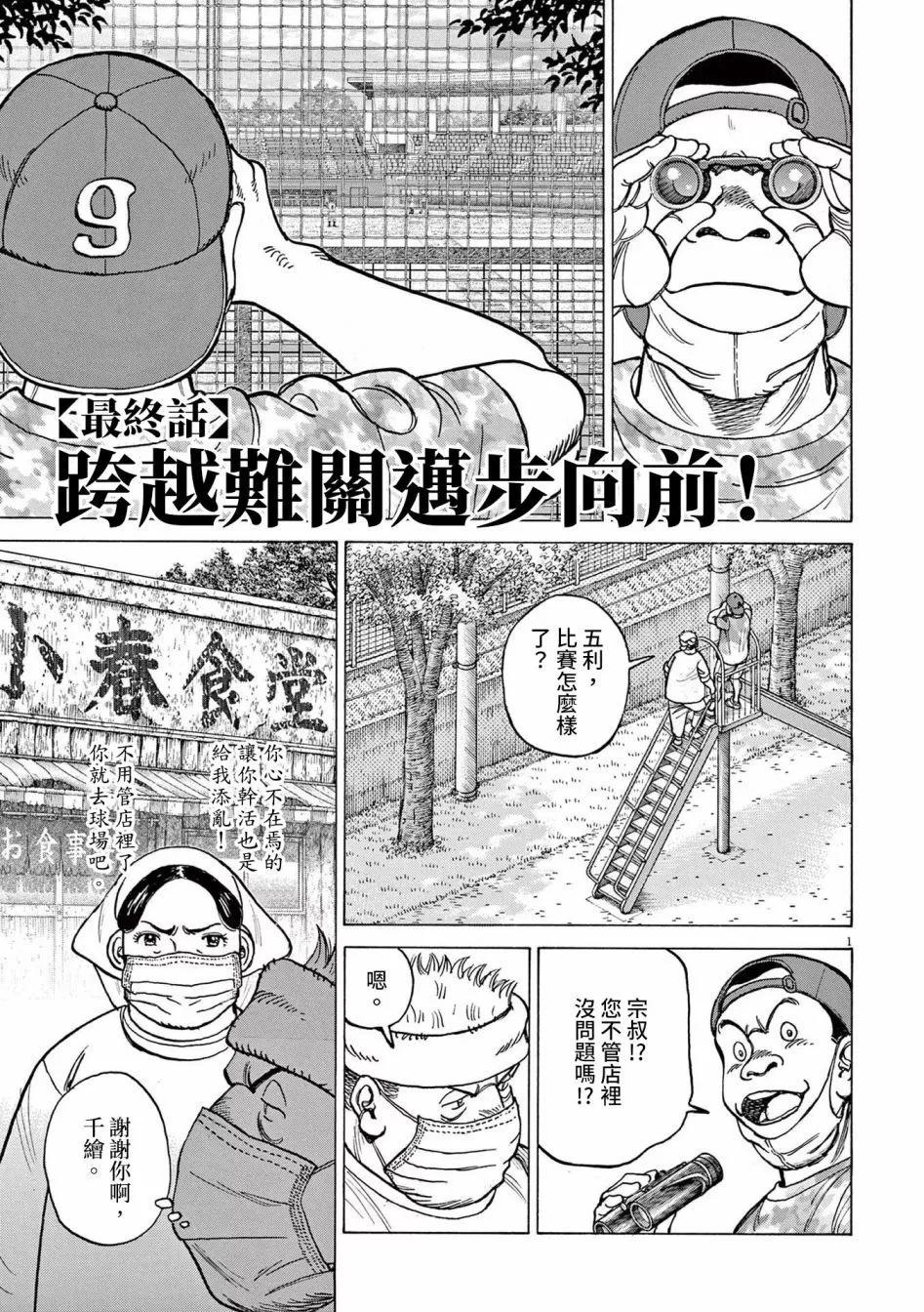 第41话0