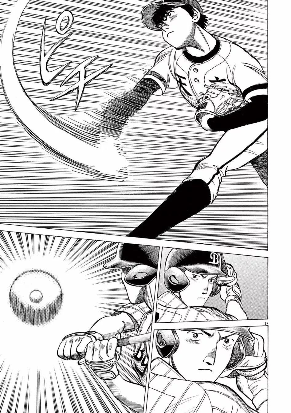 第41话16
