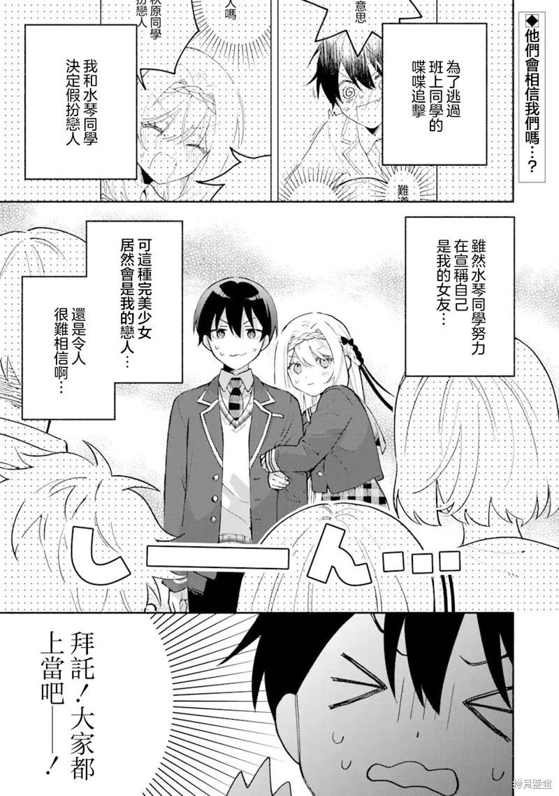 第17.1话0