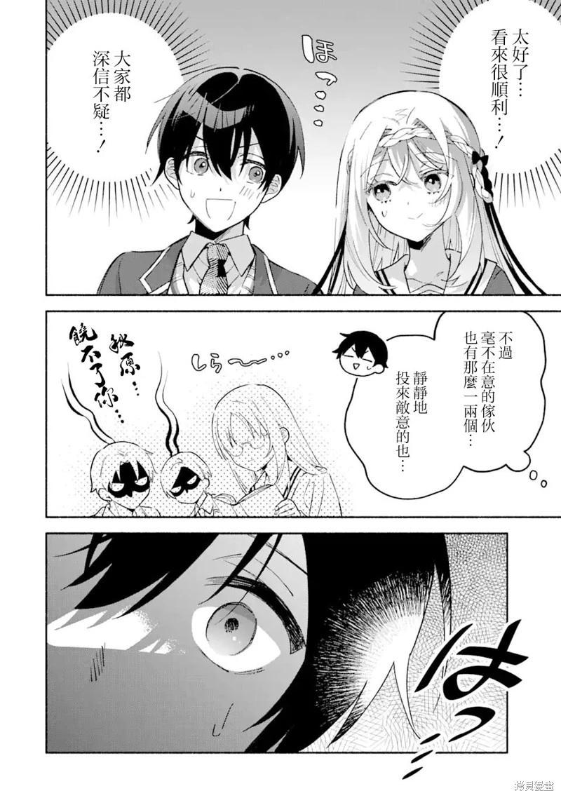 第17.1话3