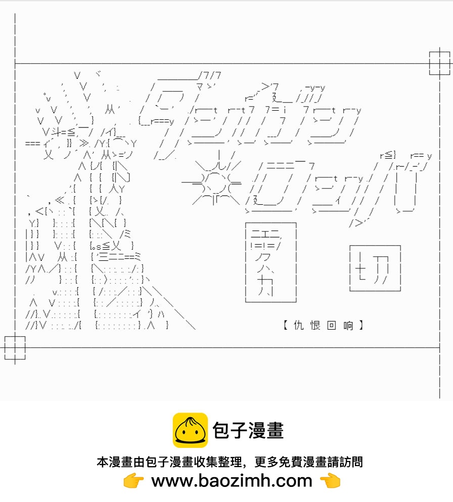 （非）日常篇 125