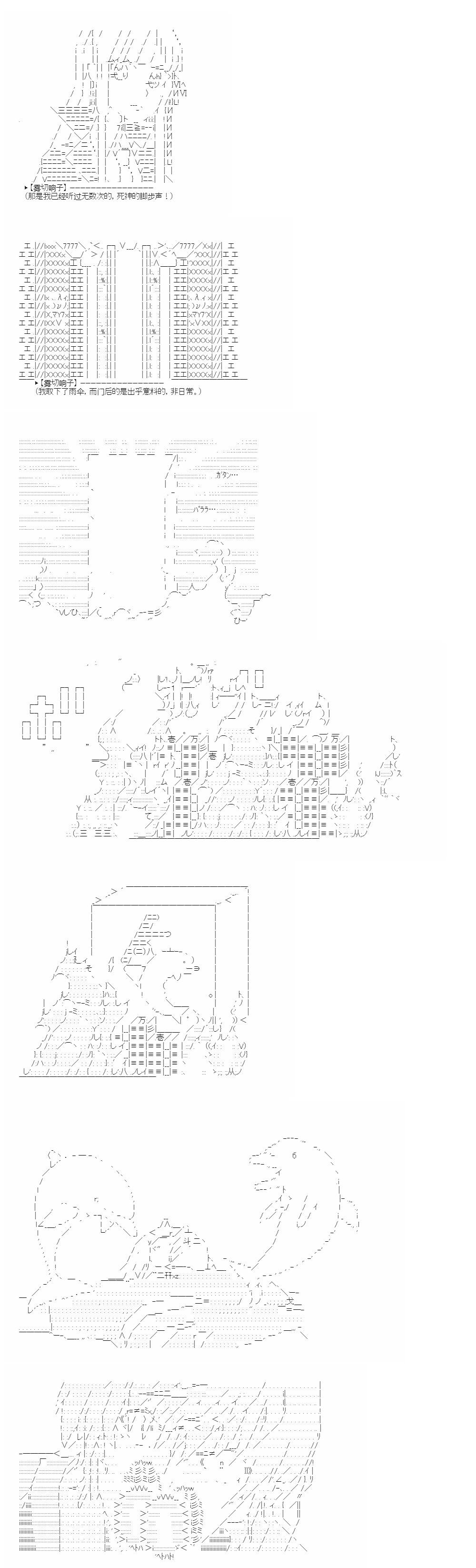 （非）日常篇 55