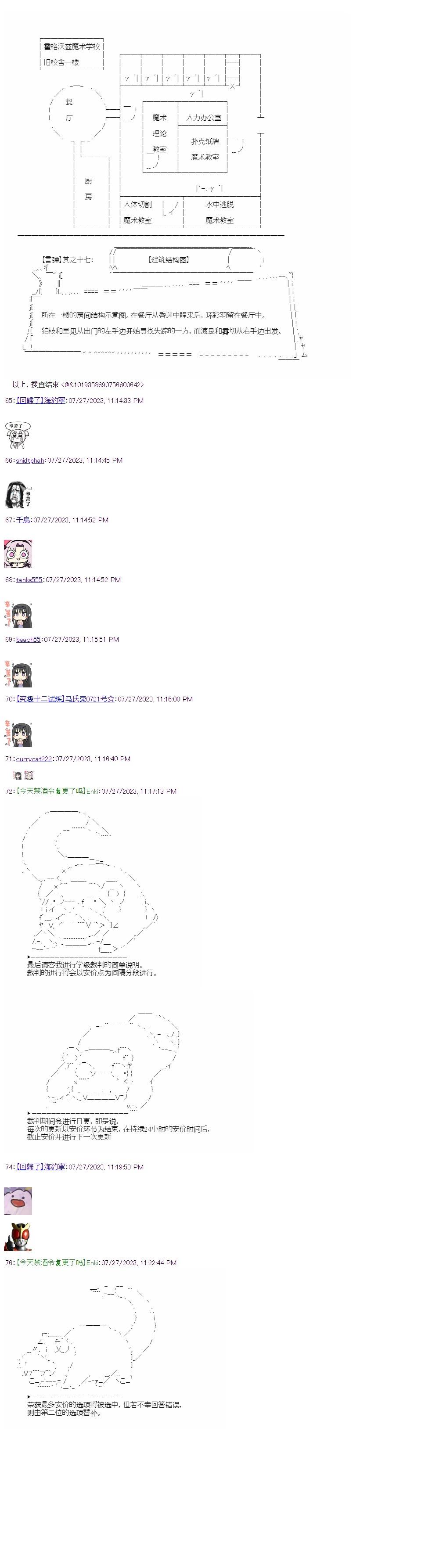 搜查篇（下）10
