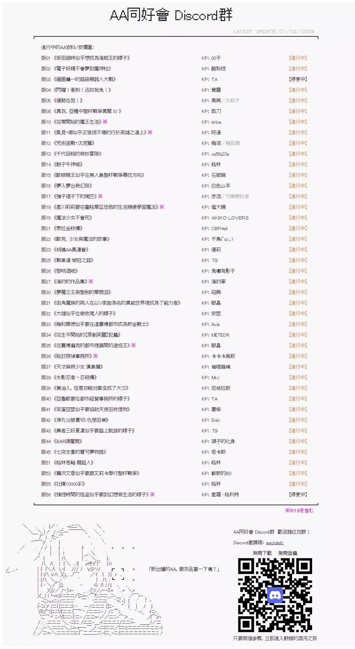 搜查篇（下）12