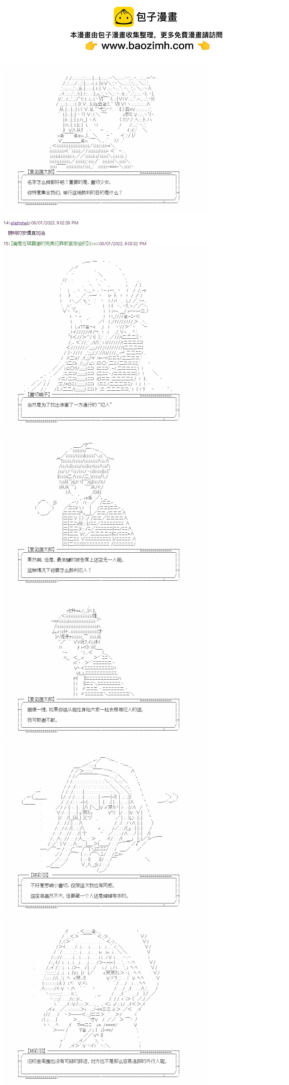 裁判篇（上）1