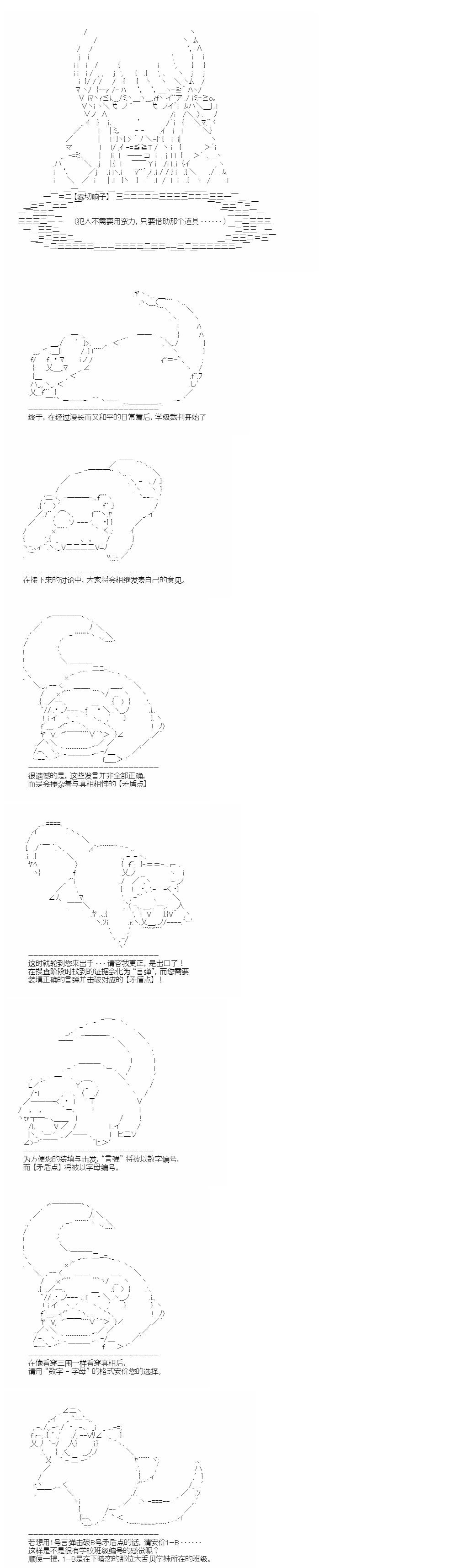裁判篇（上）4