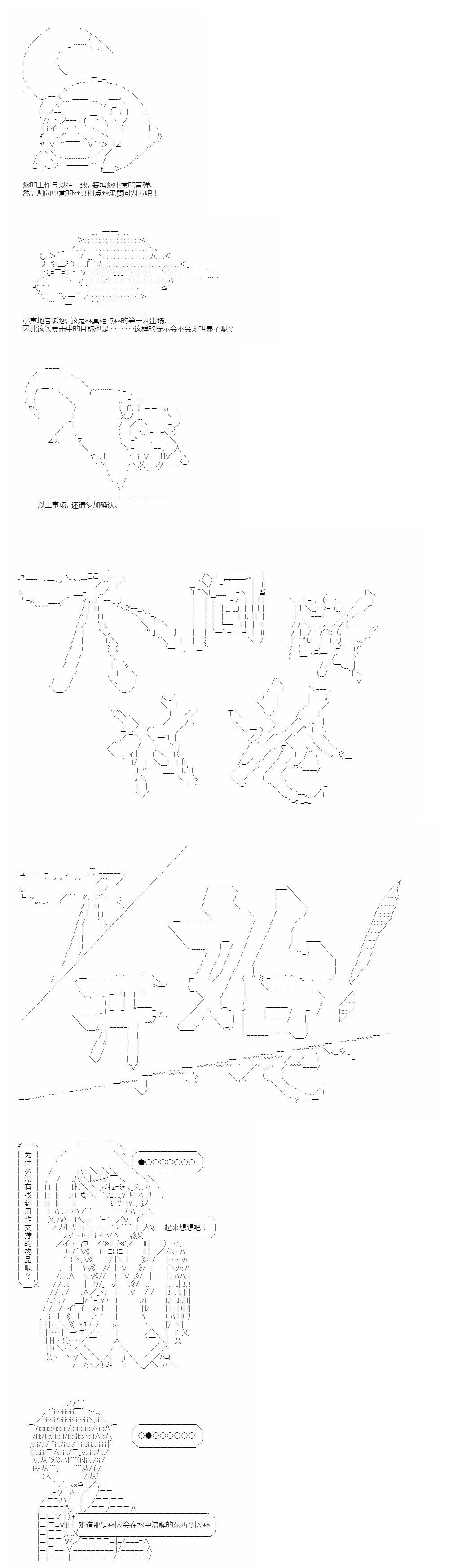 裁判篇(上) 45