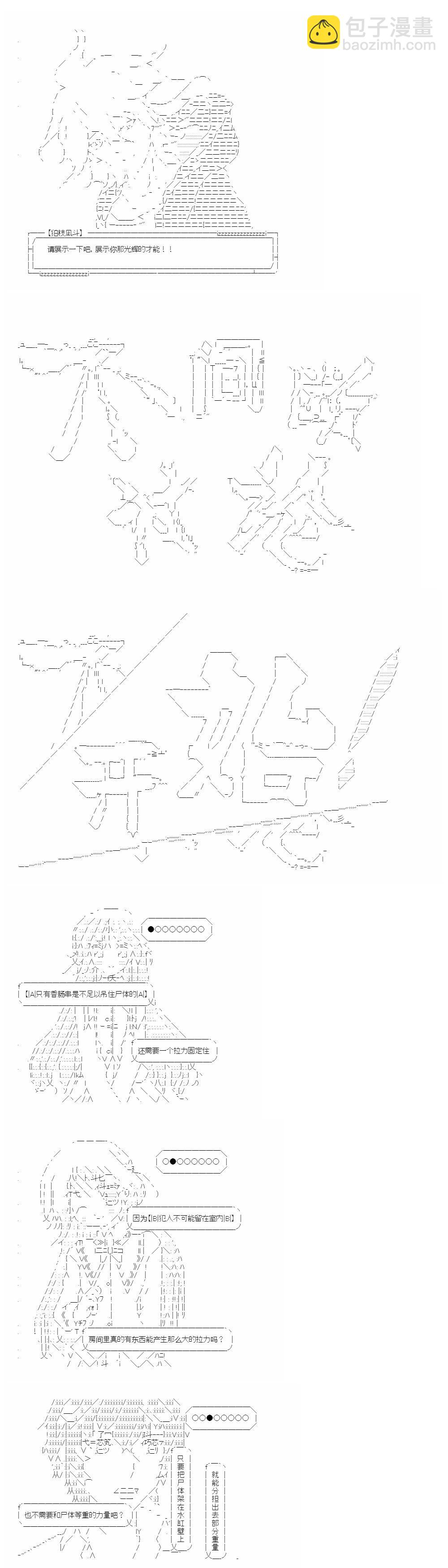 裁判篇(上) 65