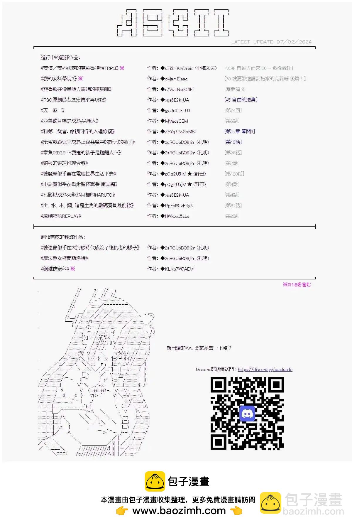 裁判篇(上) 69
