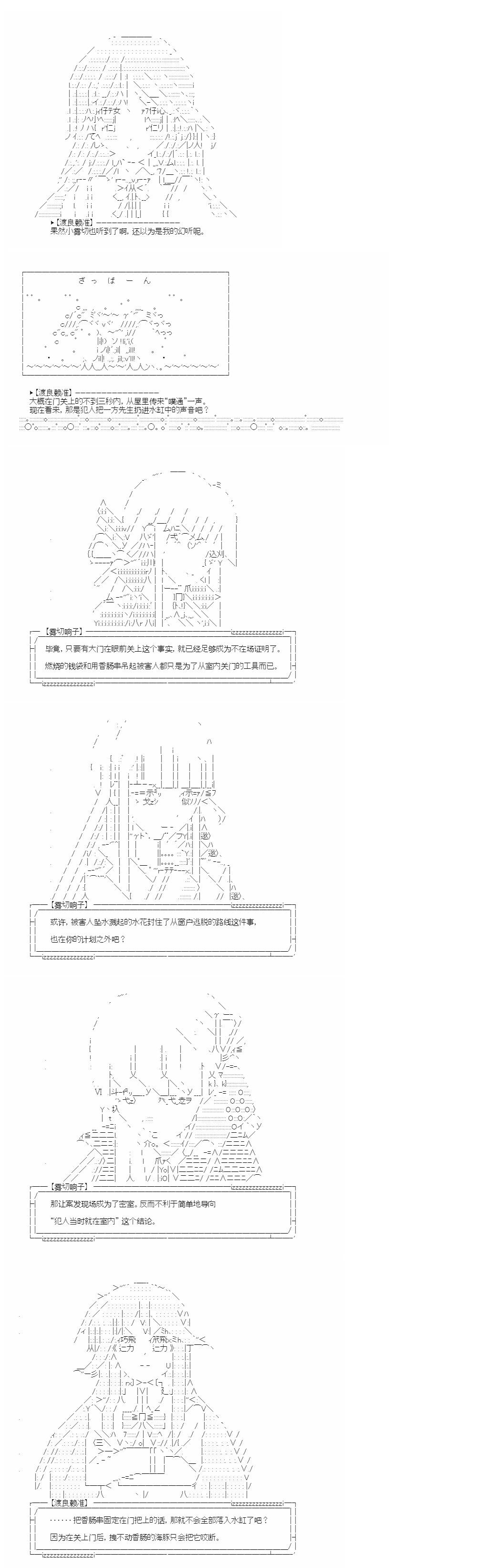 裁判篇(上) 115