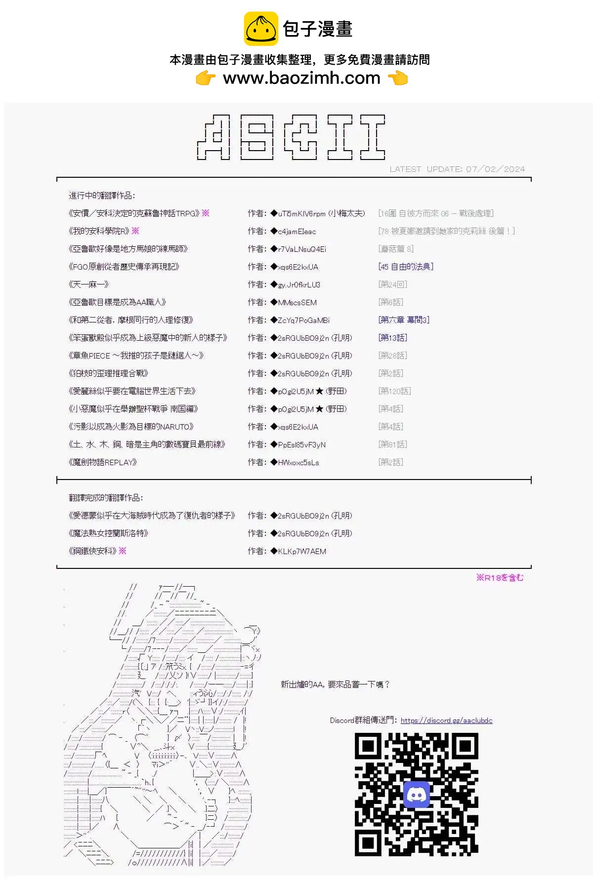 裁判篇(上) 128