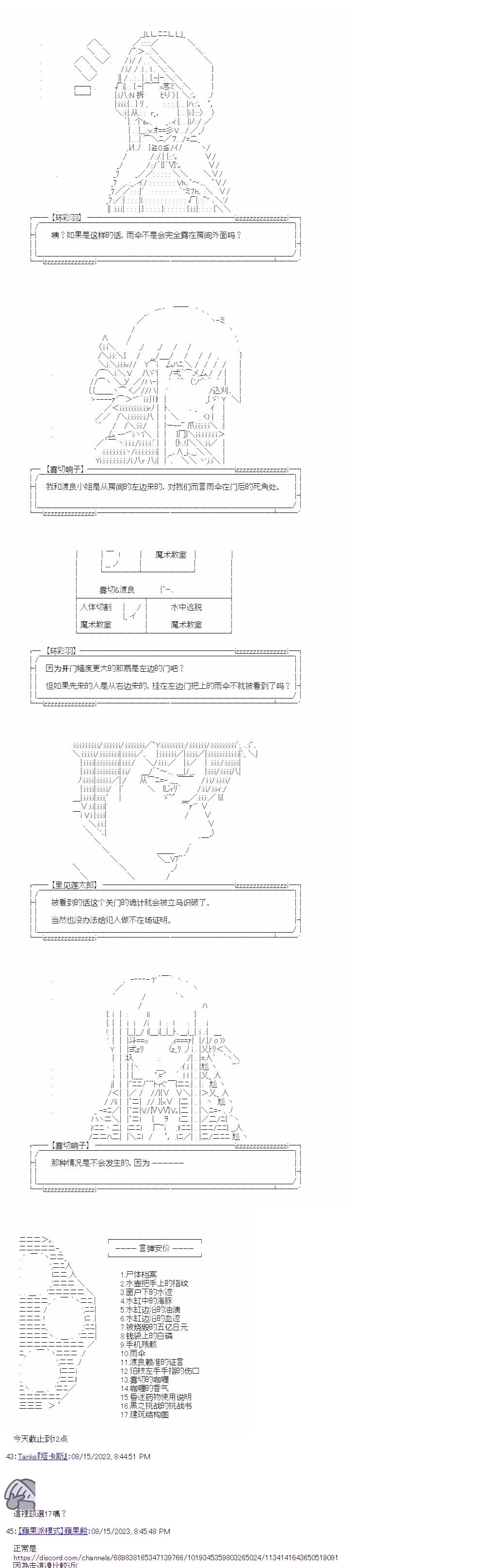 裁判篇(上) 132