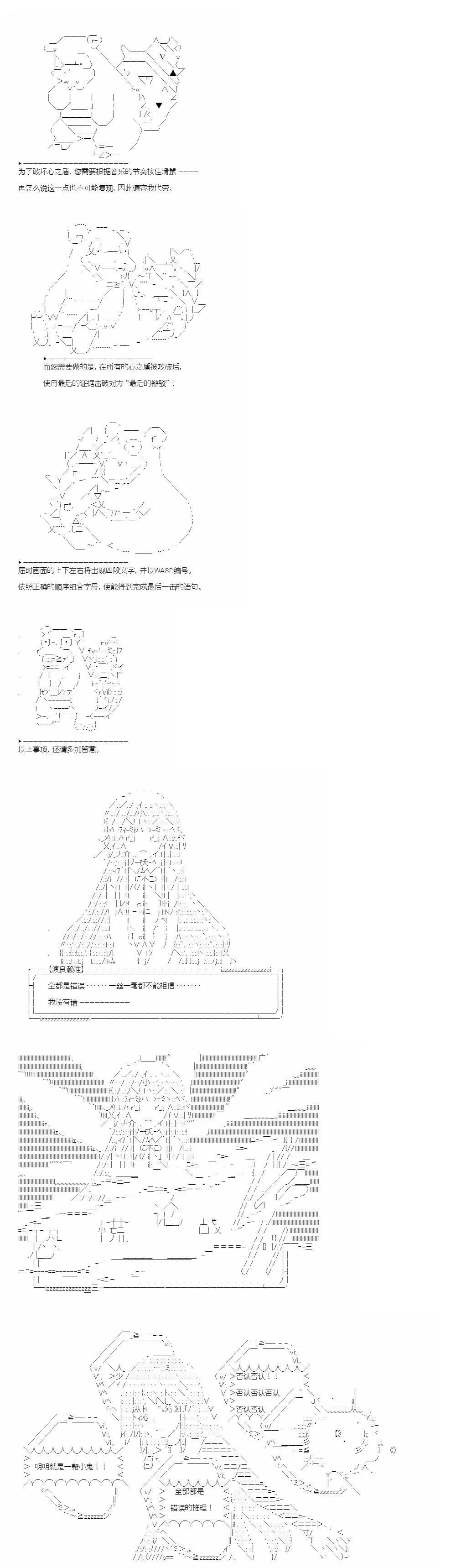 裁判篇(下) 717