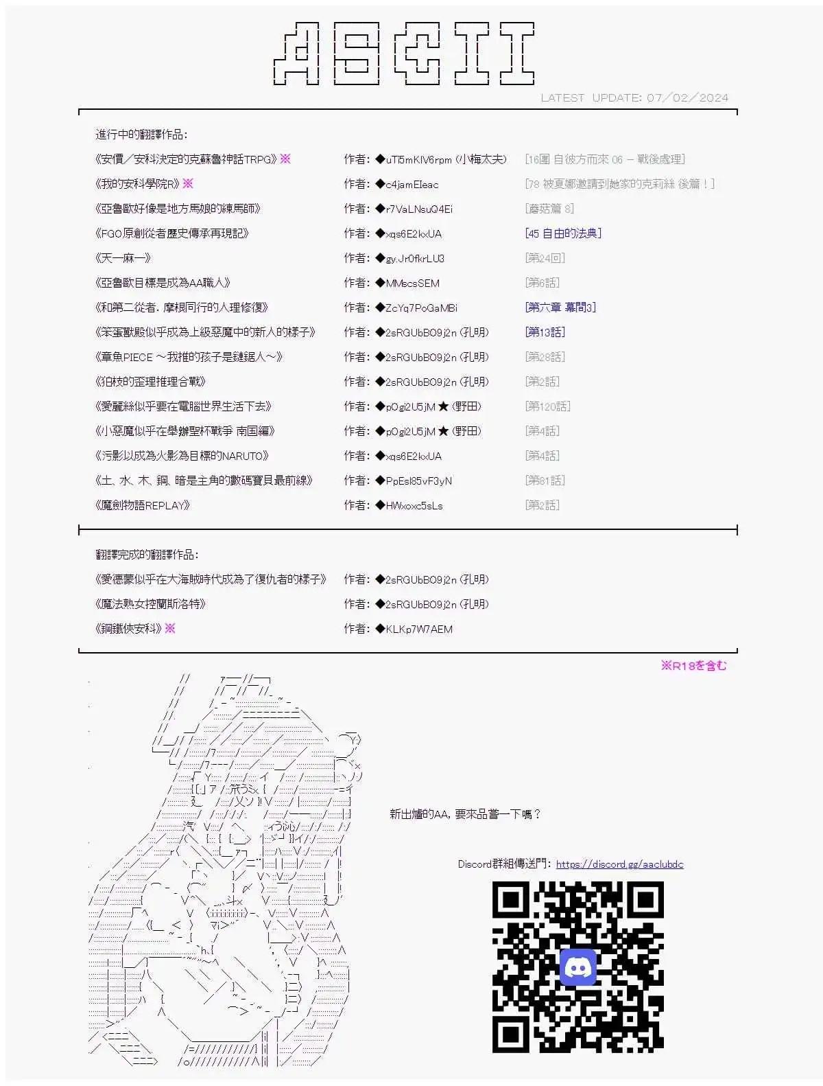 裁判篇(下) 720